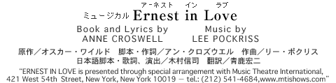 ~[WJwErnestin LoveiA[lXg C ujx Book and Lyrics by ANNE CROSWELL@Music by LEE POCKRISS ^IXJ[ECh r{E쎌^AENYEG ȁ^[E|NX {r{E̎Ao^ؑMi |^G